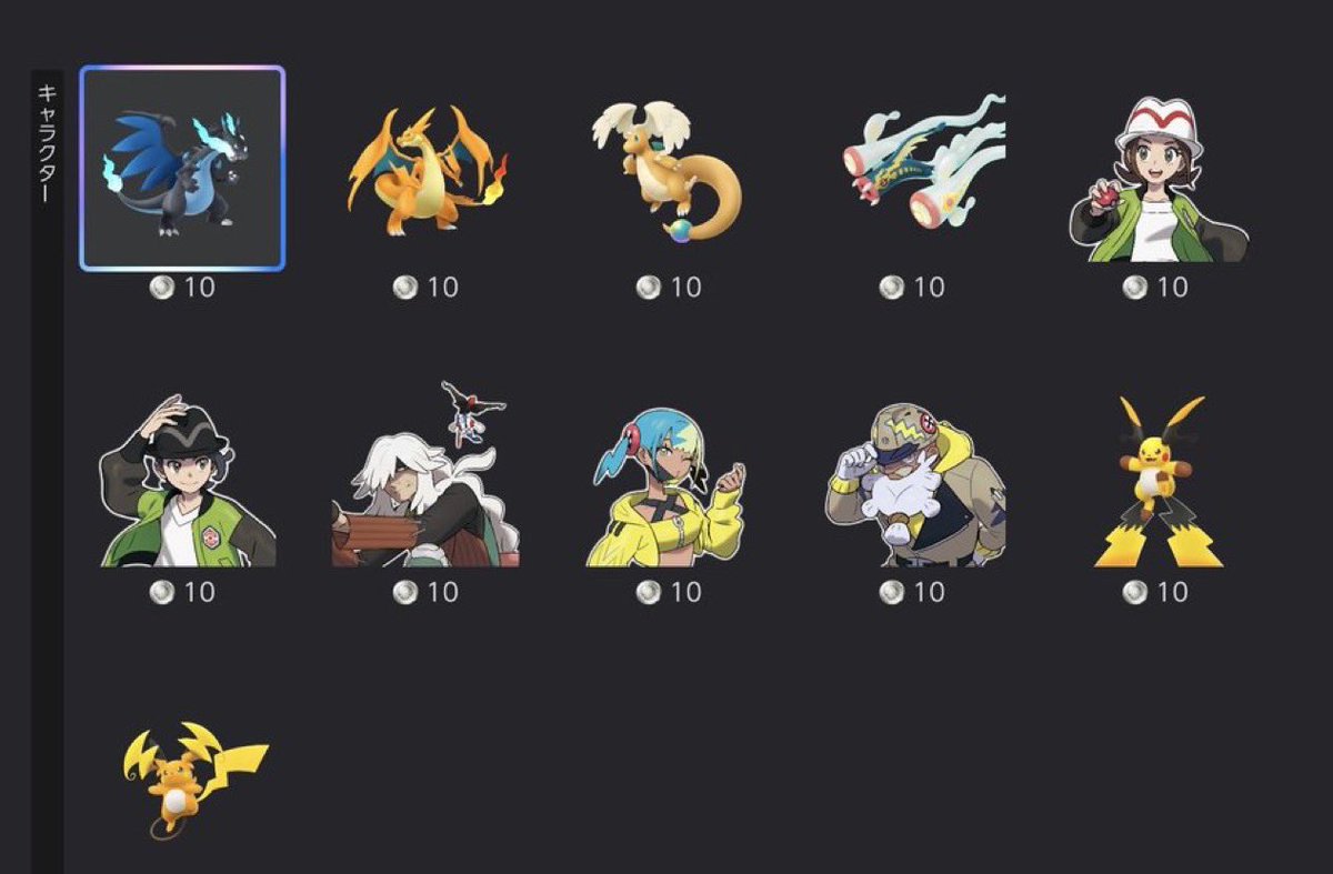 Centro LEAKS tweet media