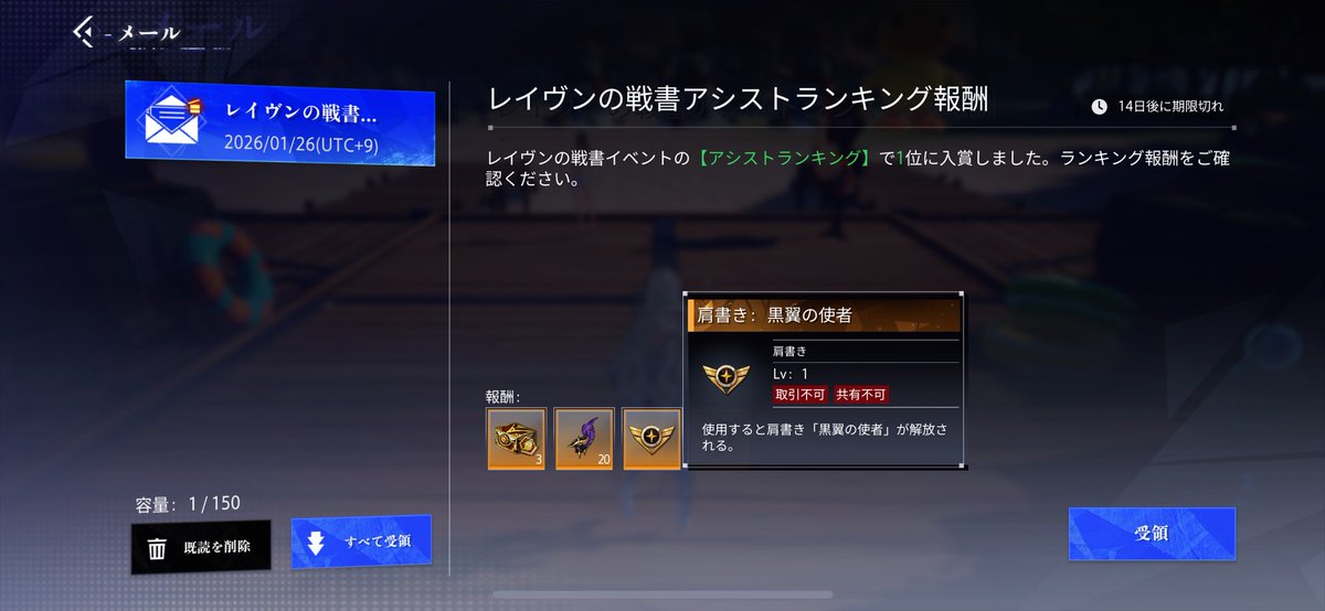 頑張ってよかった！
#クリスタルオブアトラン
#CoA