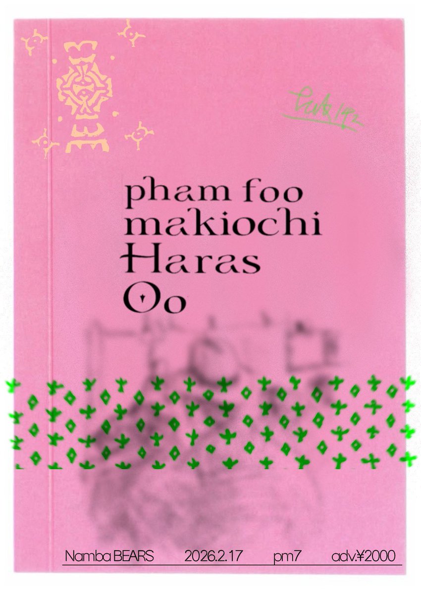 難波ベアーズ tweet media