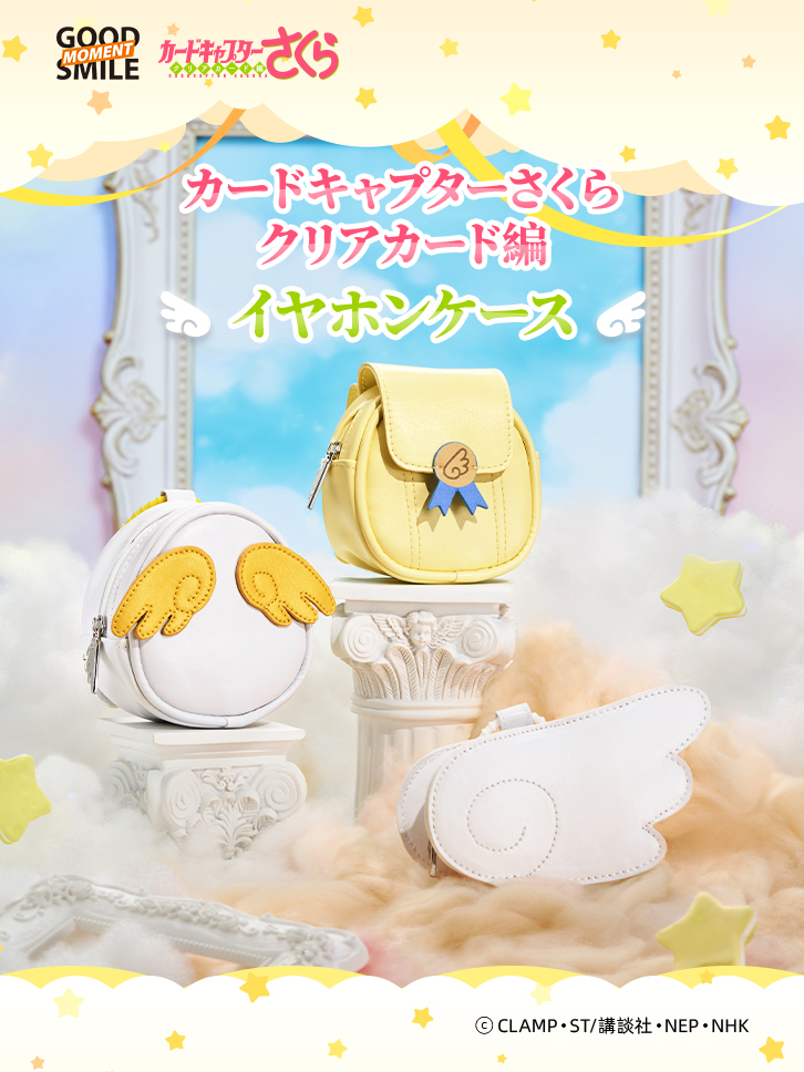 🌸🌟 商品化決定 🌟🌸 ／ カードキャプターさくら クリアカード編