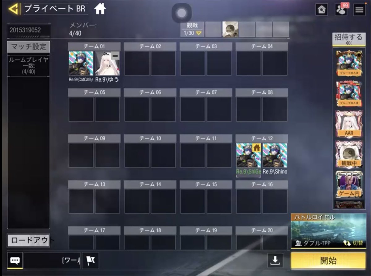 クランウォー専門クラン ”Re.9 ” tweet media