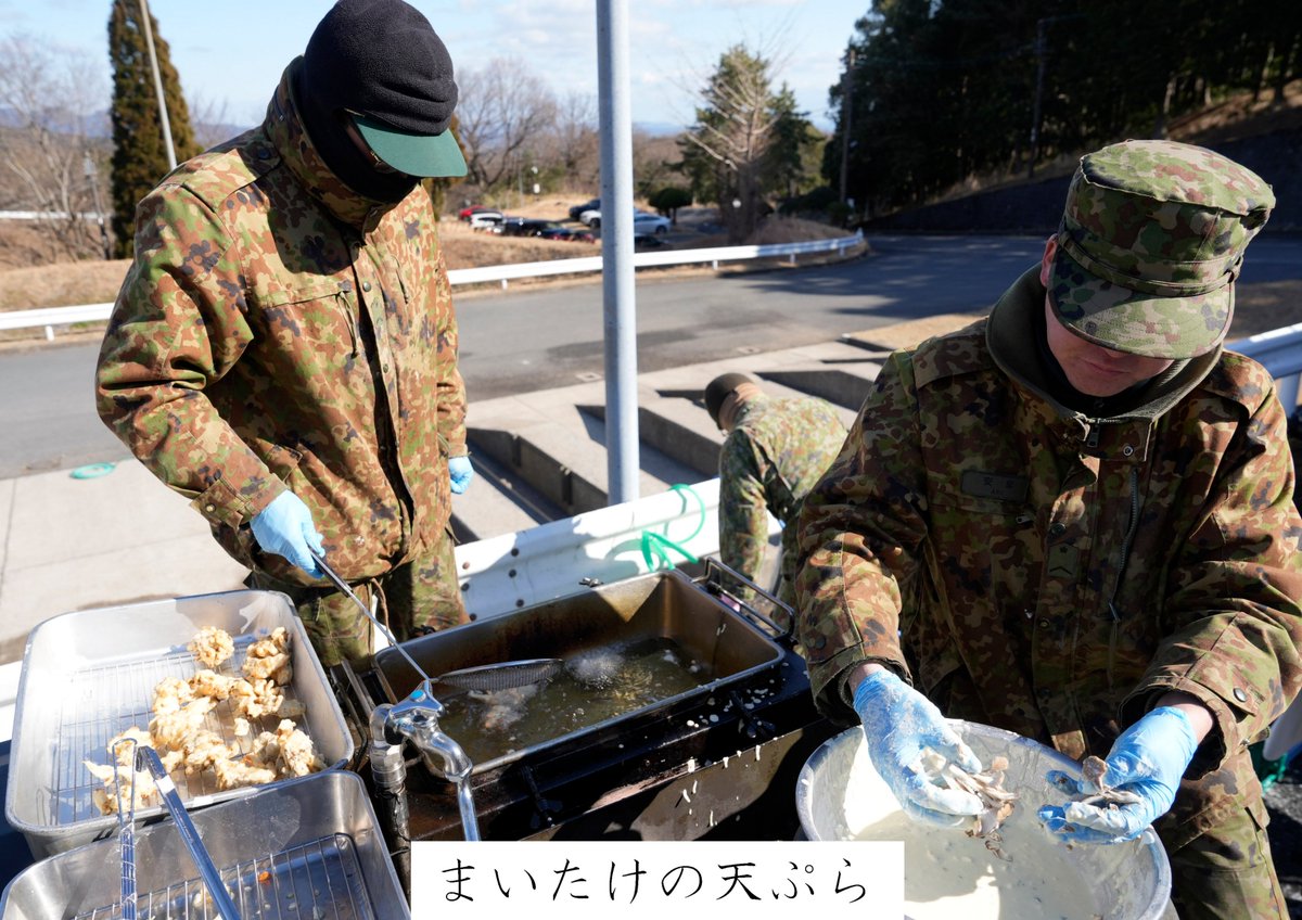 陸上自衛隊別府駐屯地(公式) tweet media