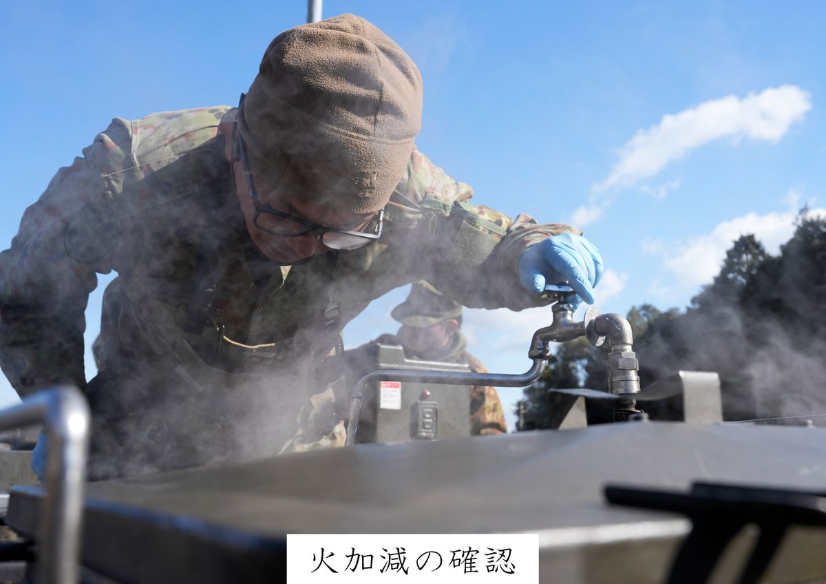陸上自衛隊別府駐屯地(公式) tweet media