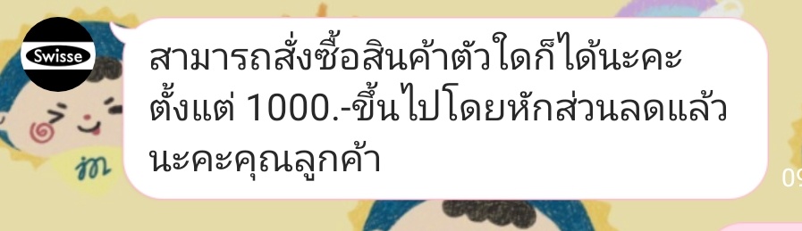 belle_laddawan's tweet image. แอดมินตอบมาแล้ว ตัวไหนก็ได้นะ ไปร่วมกิจกกรมกันเยอะๆน้าาาาาา #JuniorMark