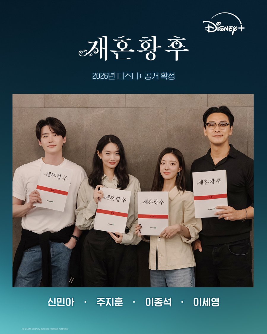 It blew up in a second. The Disney+ blockbuster Korean drama, already a sensation with its massive cast. is finally here.

"The Remarried Empress" began as a web novel in 2018, then expanded into a webtoon and was translated into ter languages, expanding its global readership,