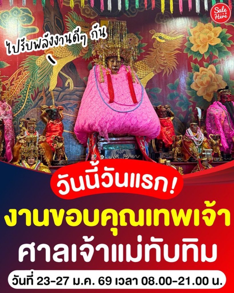 ช่างแม่ง🐰🏳️‍🌈 tweet media