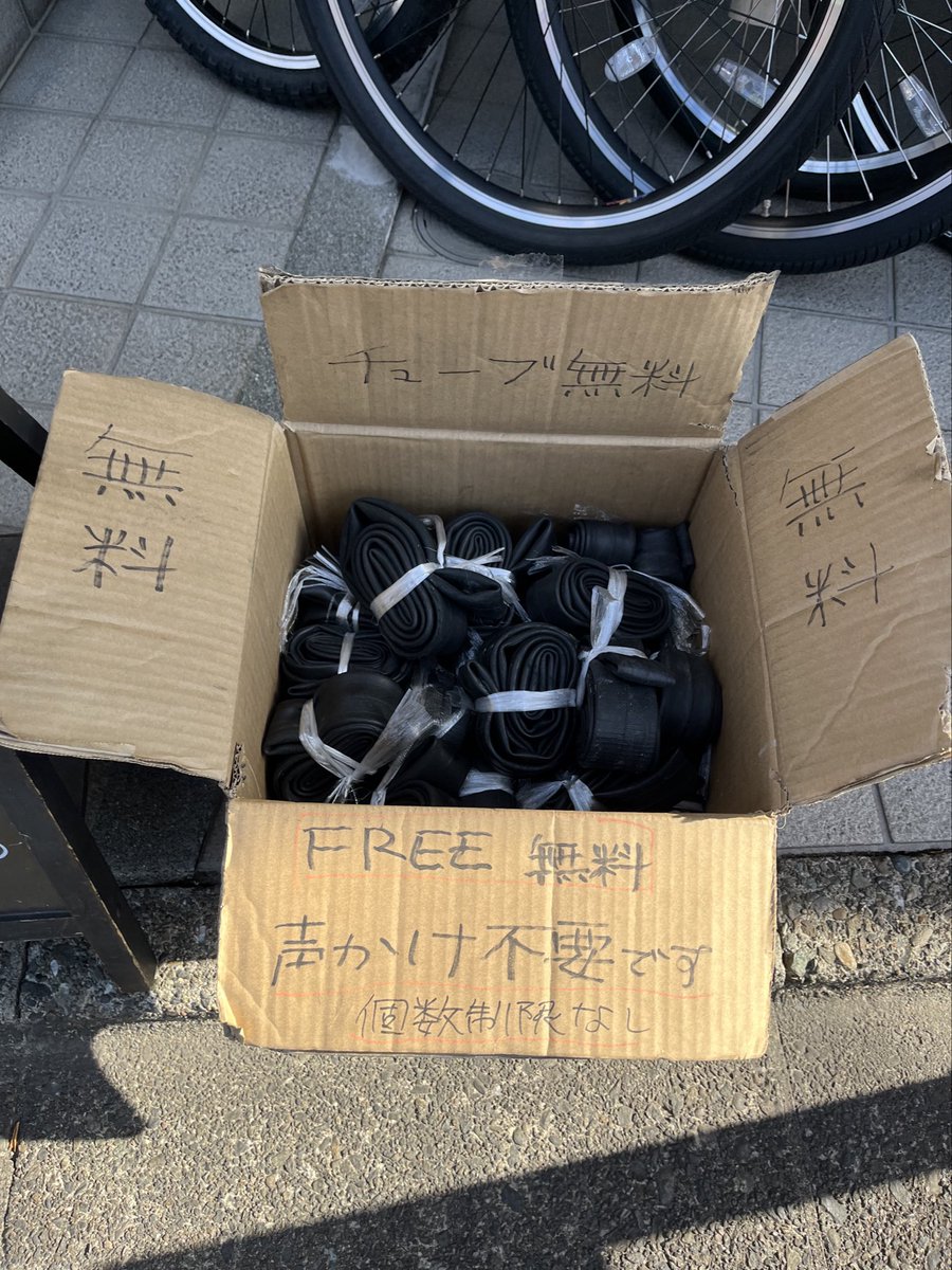 サトウサイクル tweet media