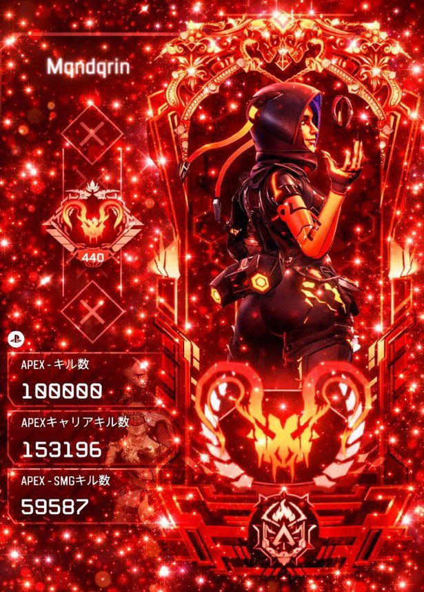 フレンドが作ってくれた！
まっかっか！