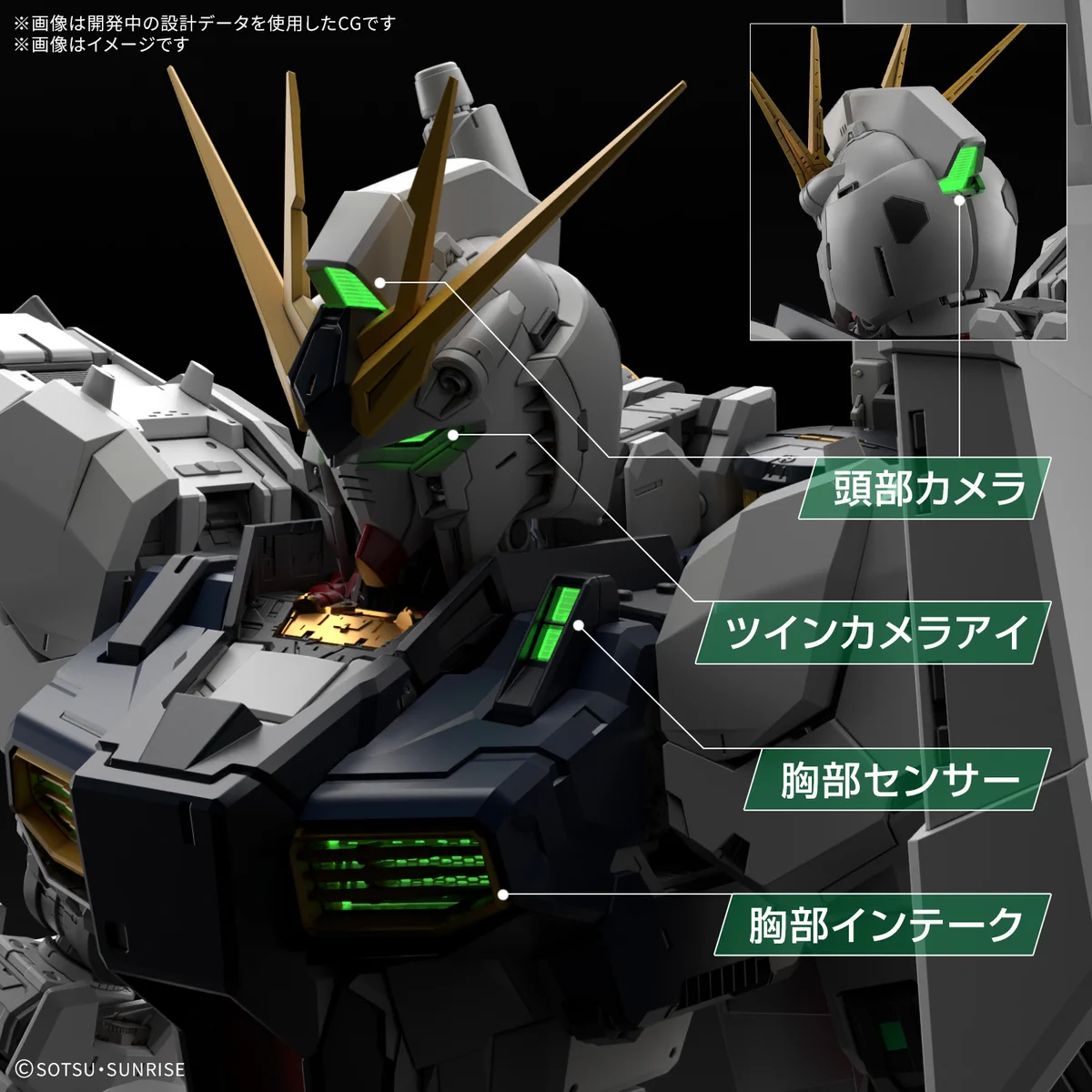 BANDAI HOBBY公式（BANDAI SPIRITS） on X: 