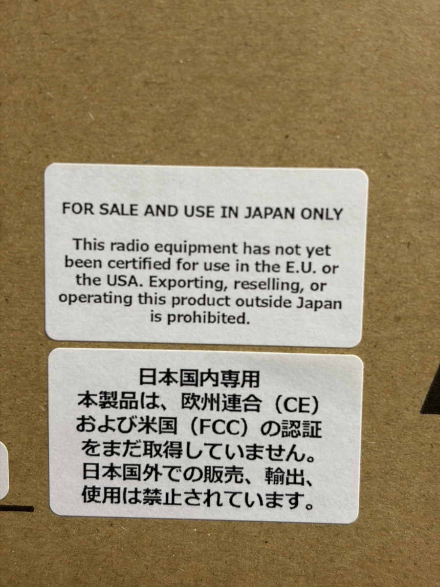 cqohm_global's tweet photo. The new AR-DV3 just arrived.
Popular and now available in Japan.
We’re wondering how it’s being released overseas.
#HamRadio #Shortwave #RadioReceiver https://t.co/Obdpfe4wMG