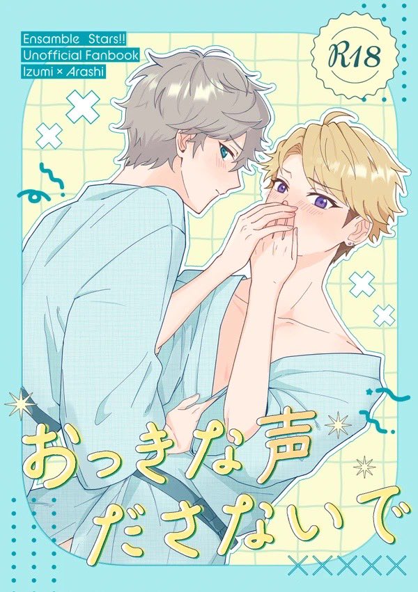 もちこ⚜️新刊通販中 (@mochi_030200) / Posts / X