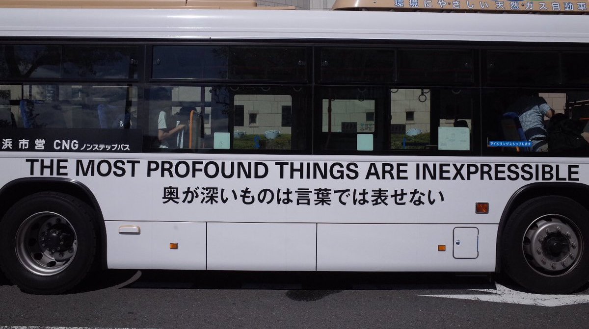 Synexdoche (@amor_fatti) on Twitter photo 