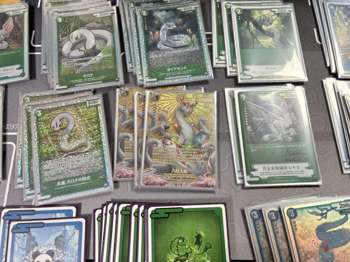 先日の #CNPトレカ 名古屋交流会で、 八岐大蛇を使ってみました