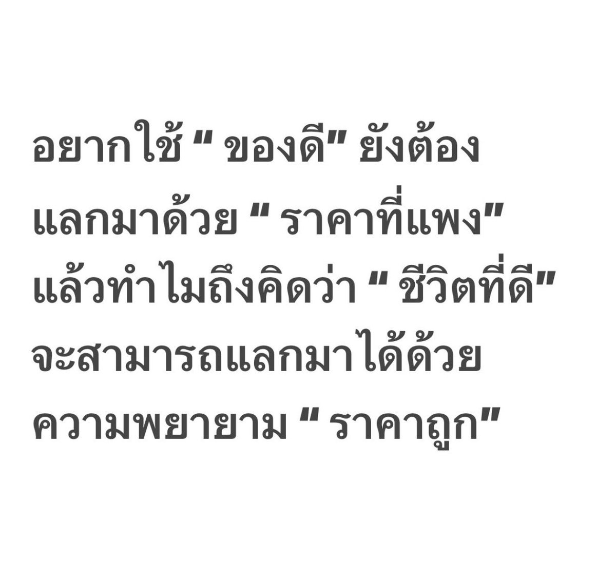 ช่างแม่ง🐰🏳️🌈 tweet media