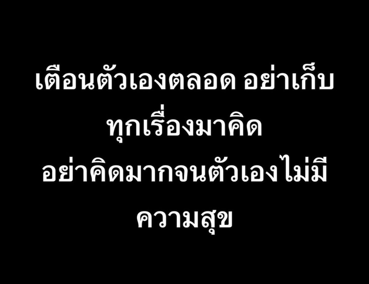 psmark1821's tweet photo. อันนี้จริงมาก เชื่อกุดิ https://t.co/3umCpXgW9R