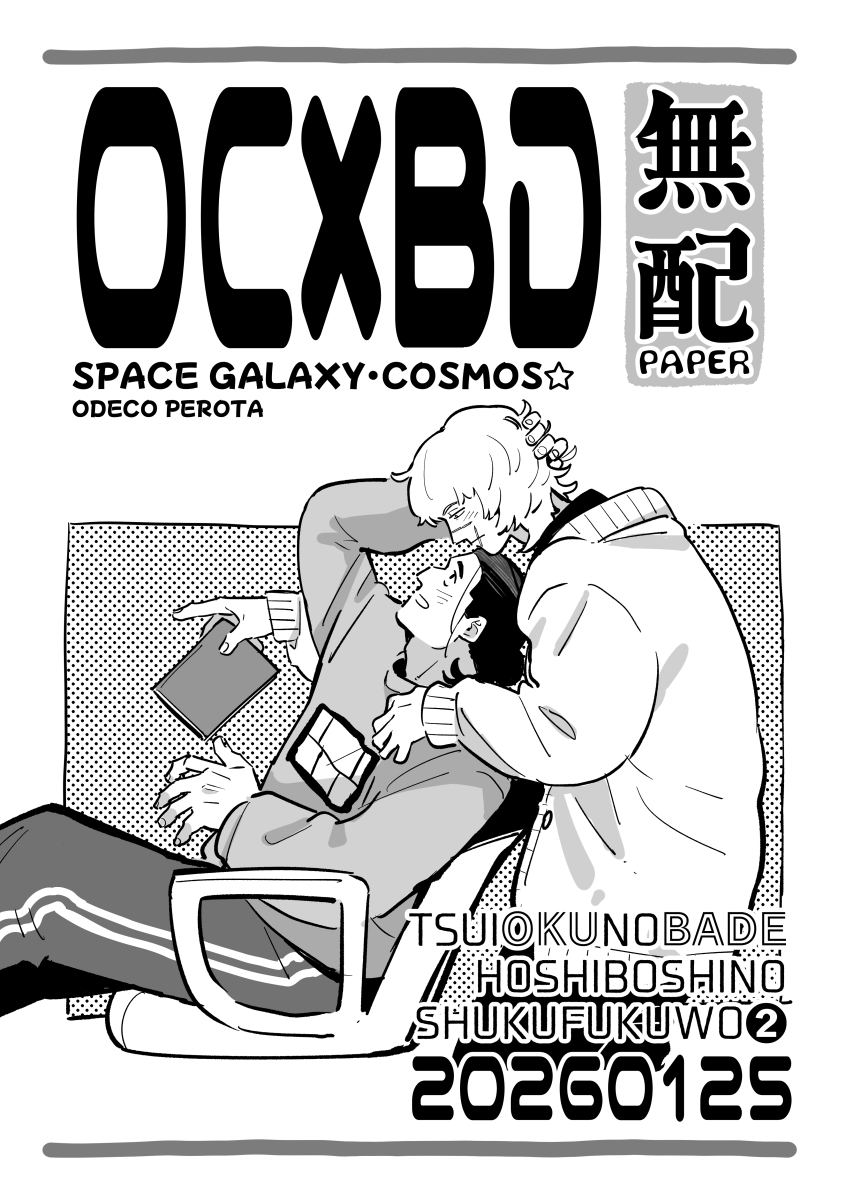 カエデ　将来有望根張り凄いです。 💫 (@ddd1015_t) / Posts / X