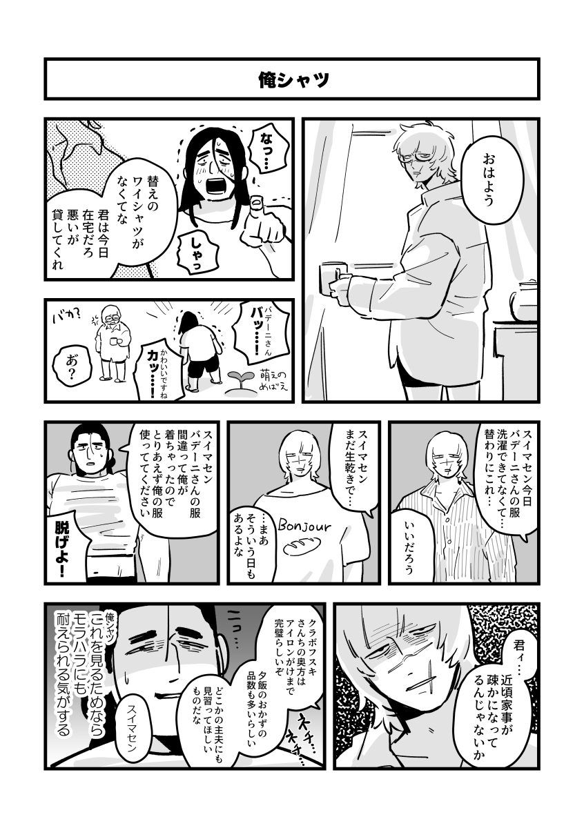 おでぺろ tweet media