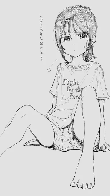 何頼んだんだ…… 