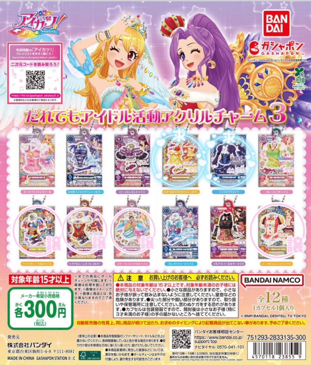 ももぴろう tweet media