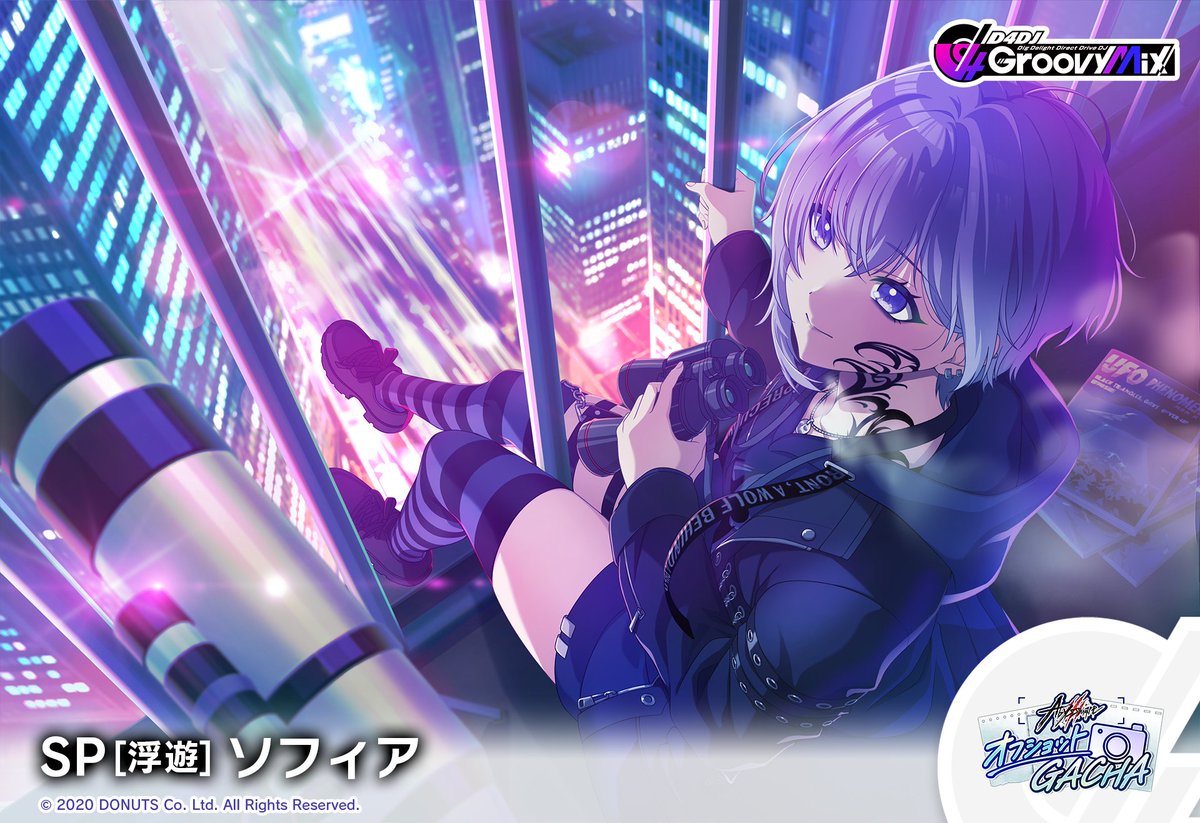 D4DJ Groovy Mix（ #グルミク ）公式 (@D4DJ_gm) / Highlights / X