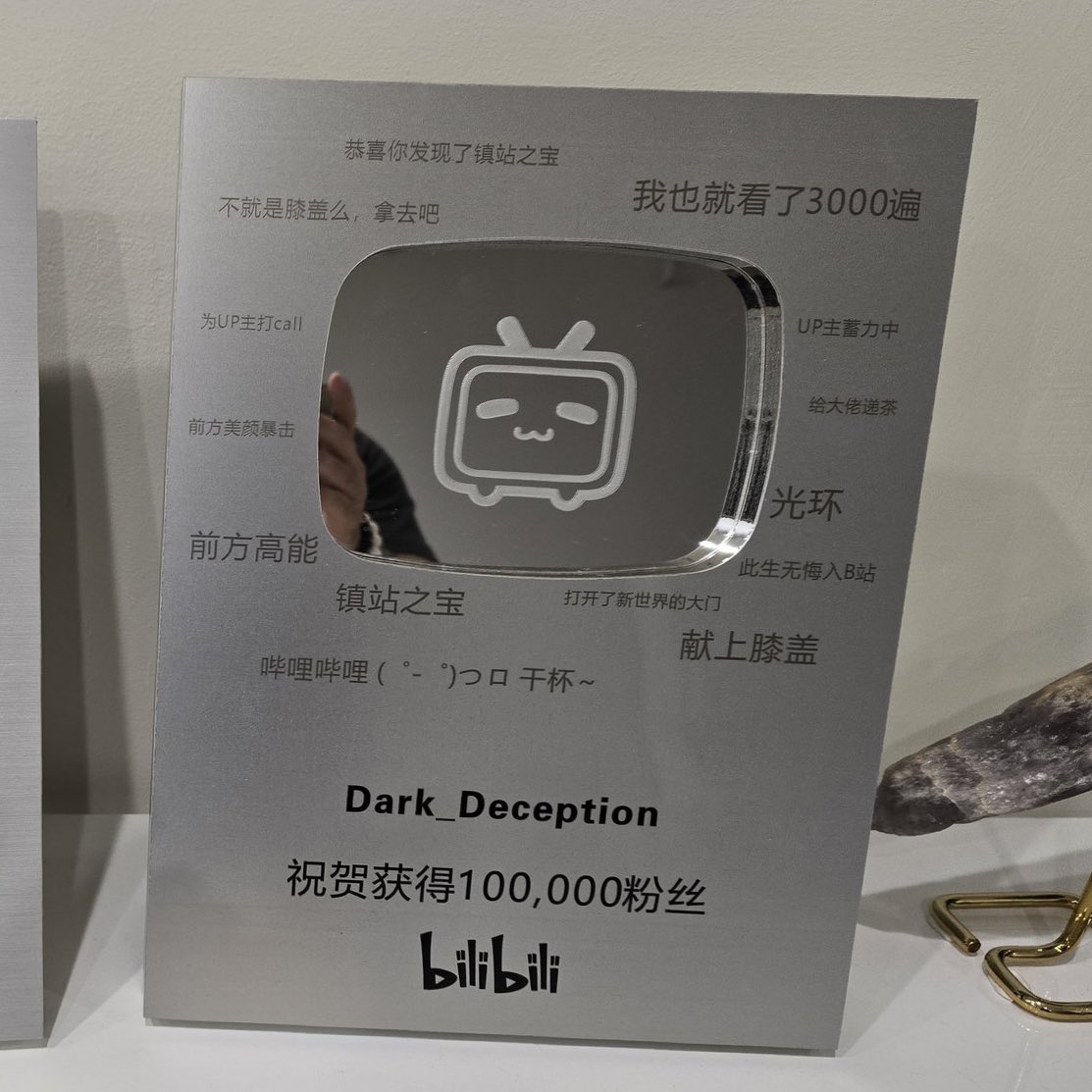 ROSÉ has won the BiliBili Silver Award for surpassing 100,000 followers on the platform, she currently has 990K followers. 🇨🇳