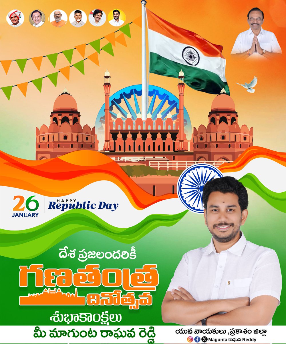 MaguntaRaghava's tweet photo. #magunta #maguntaraghavareddy
#maguntasrinivasulureddy #tdp #BJP #Janasena #Ongole #prakasamjilla https://t.co/QWten5aWdq