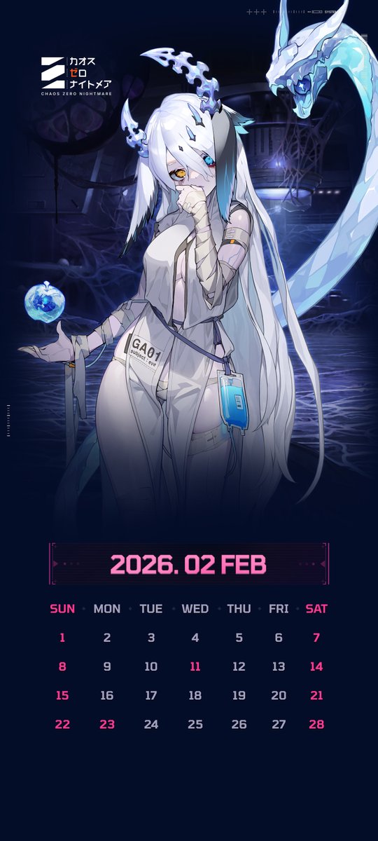 ◤2月の #カレンダー #壁紙 公開◢ 【ガーヤ】 GA…あ、いや。ガーヤ