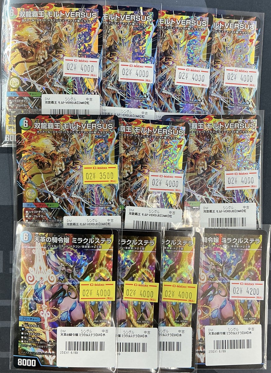 デュエマ 販売情報】 アドバンス最強パッケージ⁉ オリジナルでも