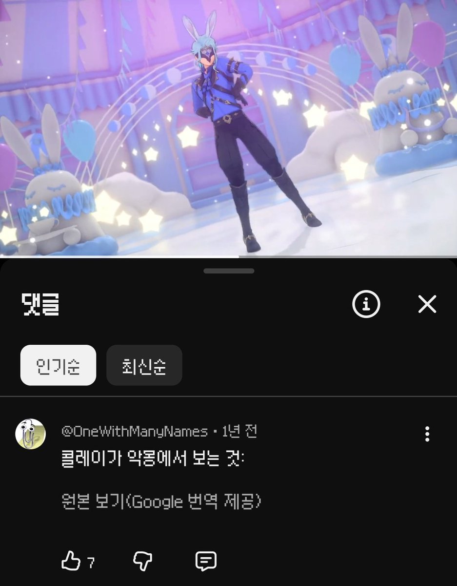 우주소다 tweet media
