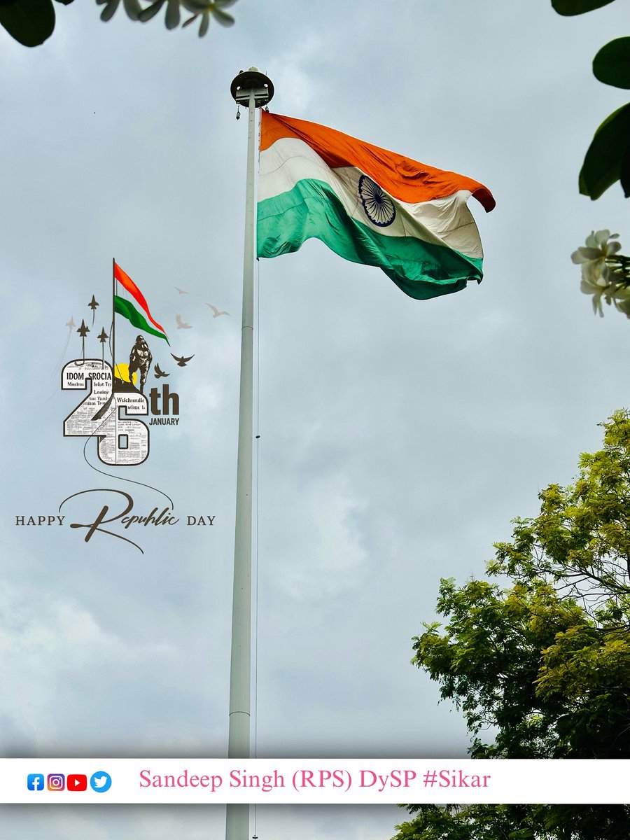 77वें गणतंत्र दिवस की शुभकामनाएं 

#RajasthanPolice #77thRepublicDay #RepublicDay2026