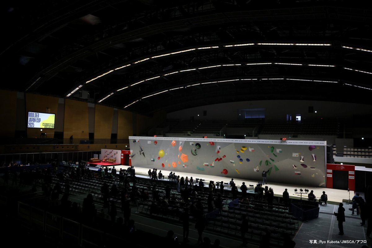 ⏳申込締切間近⏳ トップスポーツ観戦事業 『ボルダージャパンカップ