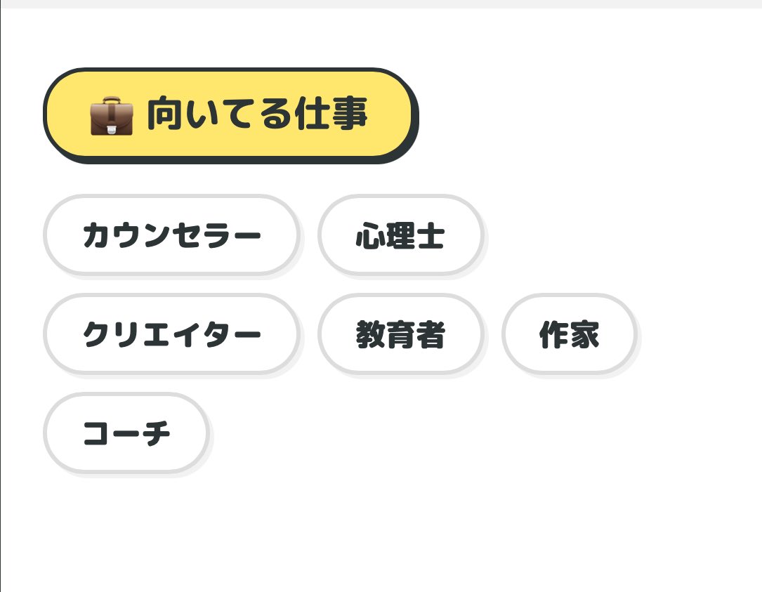 Rust_dese's tweet image. 自覚はあるがやっぱそういう系統になりますよね（ハロワに行ったらスクールカウンセラーの仕事紹介されて帰っ来たもの）