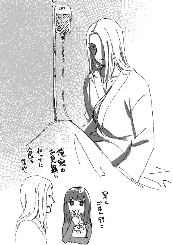 神々廻さん…🔨
美術館で腹焼かれるのって普通に入院案件ではありますよね??? 