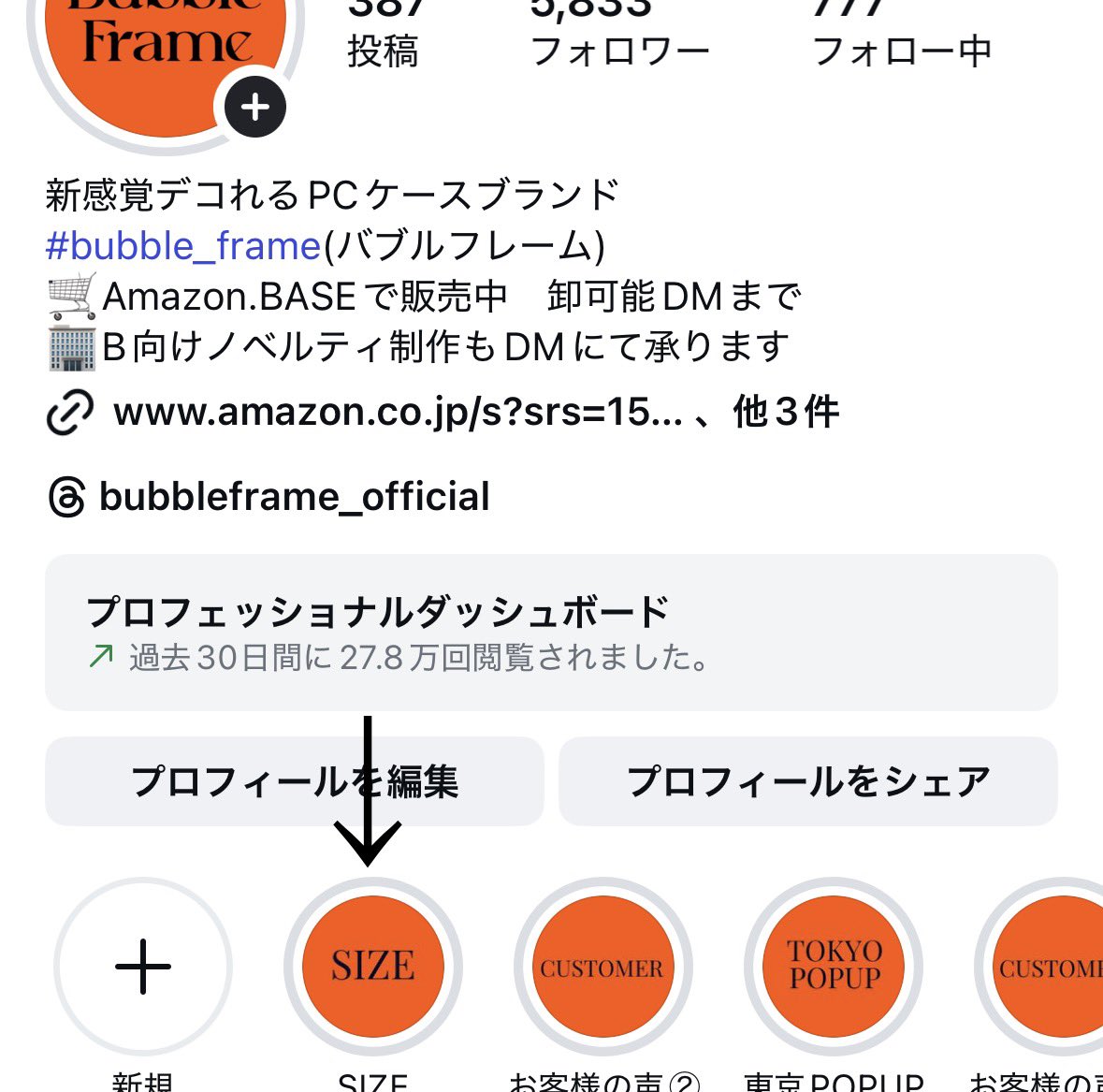 mitomingdesign's tweet photo. いよいよ今週28日に発売します！
※Amazonのみの販売になります。
※販売時間はAmazonの仕様上指定できないのですがこちらでも販売開始をお知らせします。

沢山ご質問いただいたのでハイライトのSIZEの箇所に残しました。購入前のご参考に。可愛いパソコンケースをお探しの方に届きますように。 https://t.co/MzjDvZl1o7