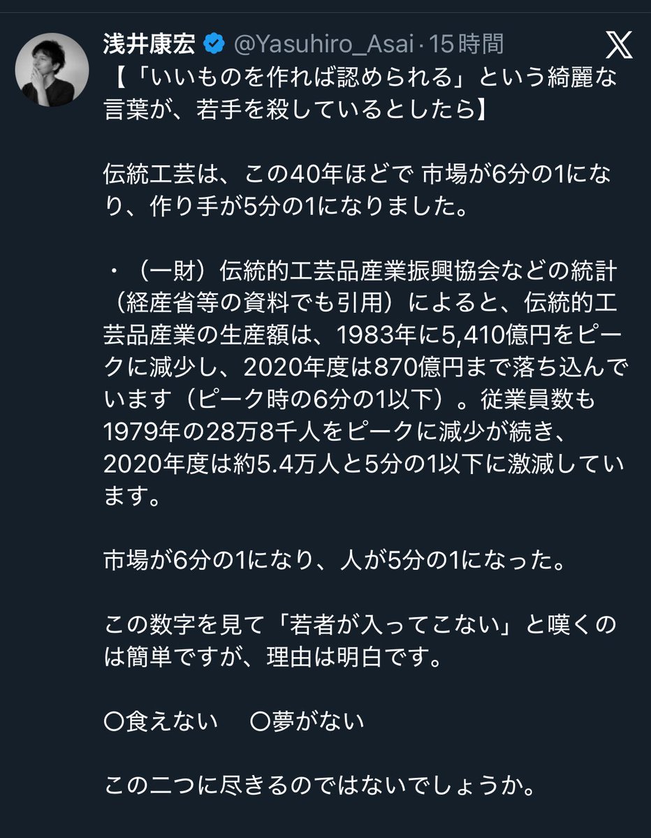 FlyD2069's tweet image. Xってスクショ撮ると投稿毎に右上にロゴが付いてXだってわかるようになってるのね