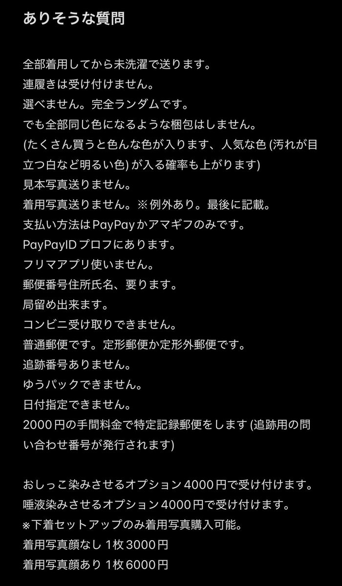 uni_4_'s tweet photo. ❣️販売品❣️

下着セットアップ7000円
ブラ単体1000円
パンツ5000円
ヌーブラ500円
靴下500円
ストッキング800円
スリッパ1000円
タバコ吸い殻1000円~(値段増えるごとに量増やすよ)
私服セット4000円~(〃)

2枚目読んでね https://t.co/sw2X1MYgNS