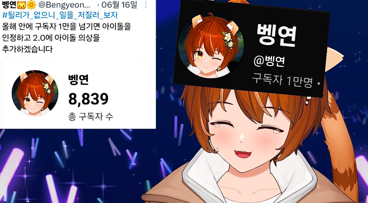 ๋ฒต์ฐ๐ฑ๐ผ tweet media