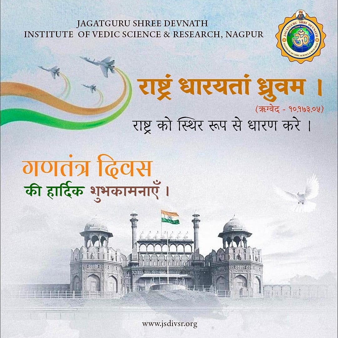 jsdivsr's tweet photo. #HappyRepublicDay2026 #Bharat #TrendingNow https://t.co/nvR7CZFlXd