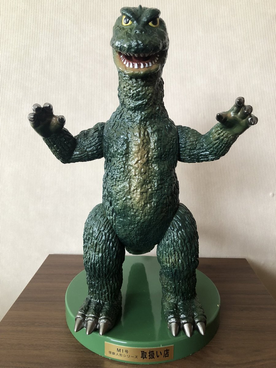 RT @mafuponpon: 怪獣総進撃 ジャイアント ゴジラ マーミット Quant