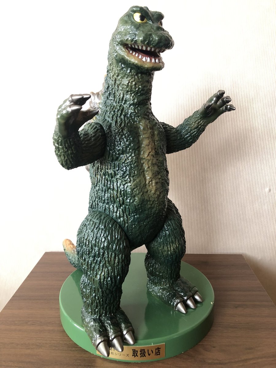 RT @mafuponpon: 怪獣総進撃 ジャイアント ゴジラ マーミット Quant