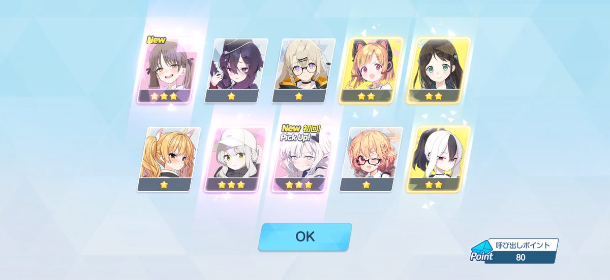 えまってやばすぎる