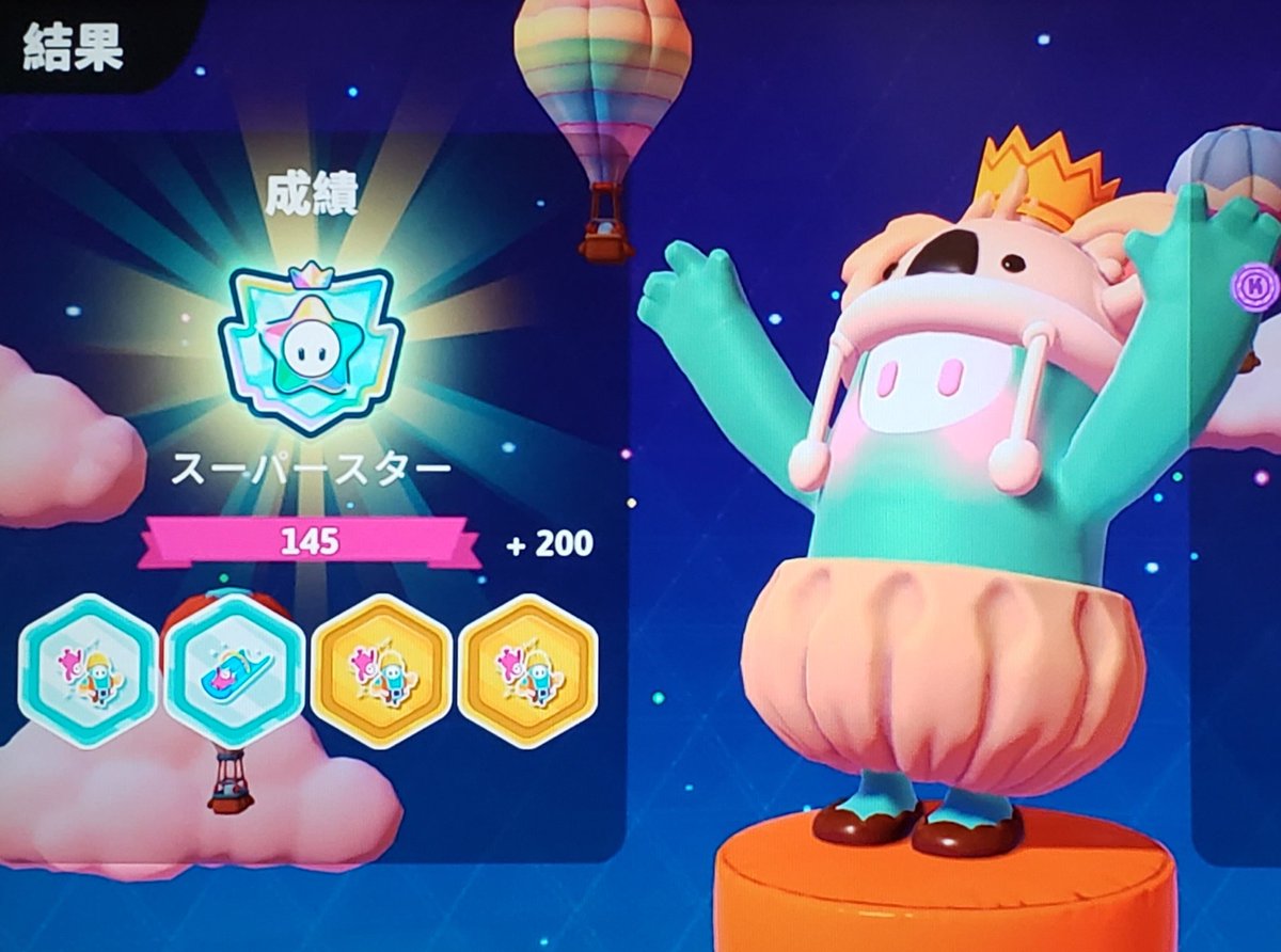 スーパースター⭐
かいふぉ～🐨👍