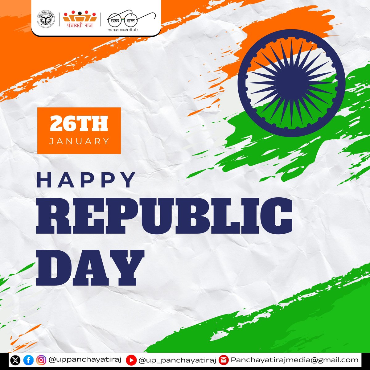 Director Panchayati Raj tweet media