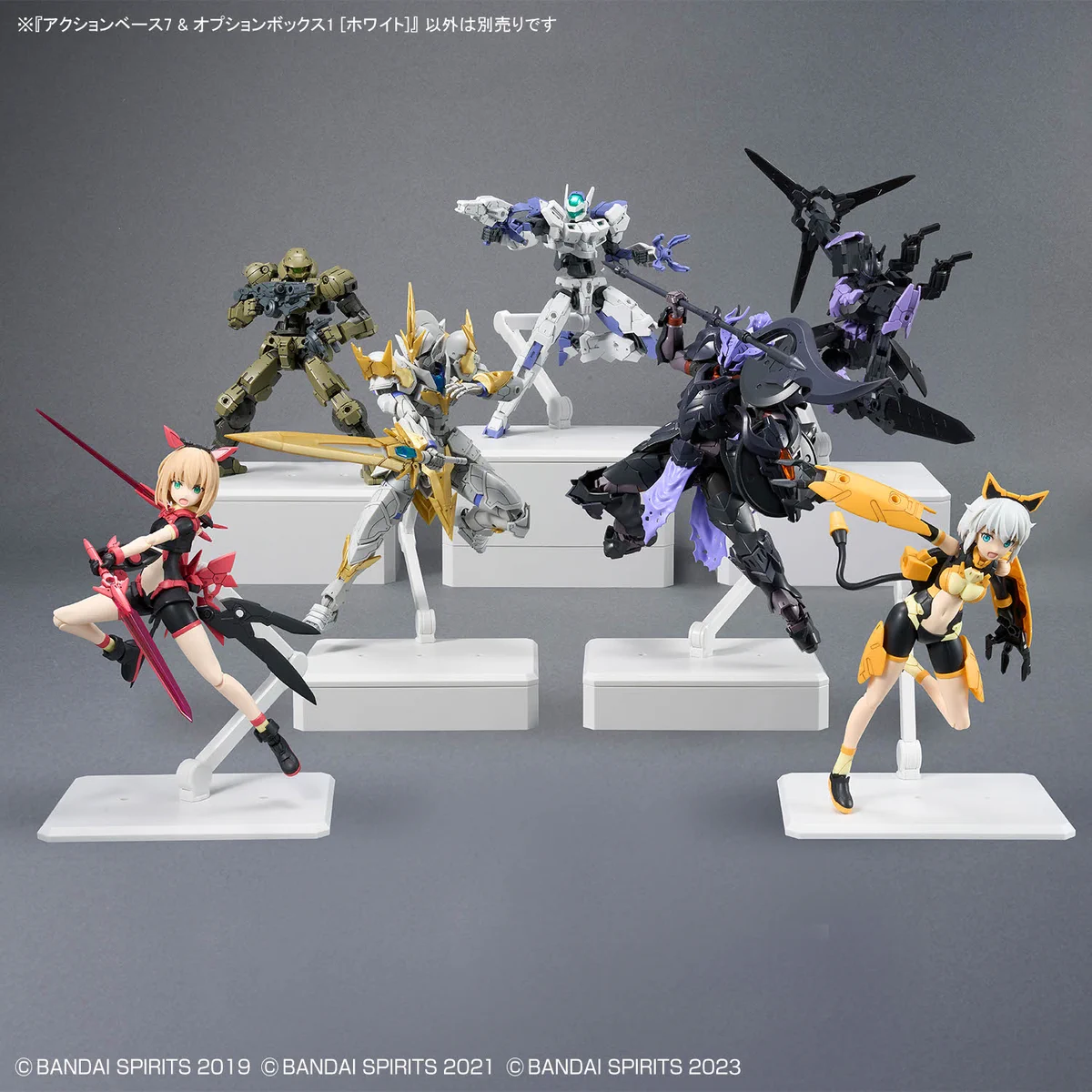 ガンプラ MG HG アクションベース セット BANDAI HOBBY公式（BANDAI SPIRITS） on X: 