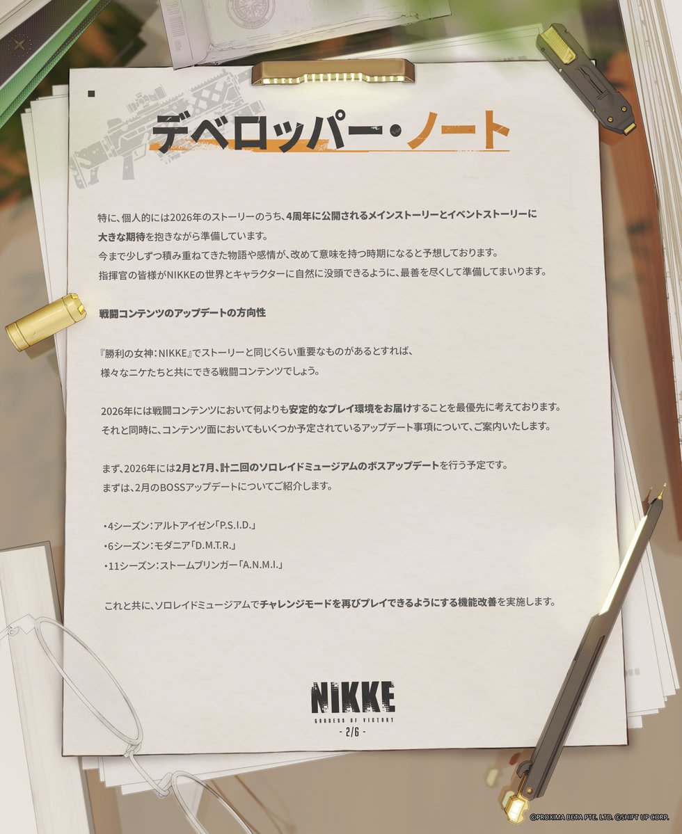 NIKKE_japan's tweet image. 【デベロッパー・ノート】
『勝利の女神：NIKKE』ディレクターのユ・ヒョンソクから、2026年1月のデベロッパー・ノートが届きました✨

詳細内容は添付画像、または下記URLよりご確認ください🙏

◆ノート
nikke-jp.com/newsdetail.htm…

#NIKKE #ニケ #メガニケ