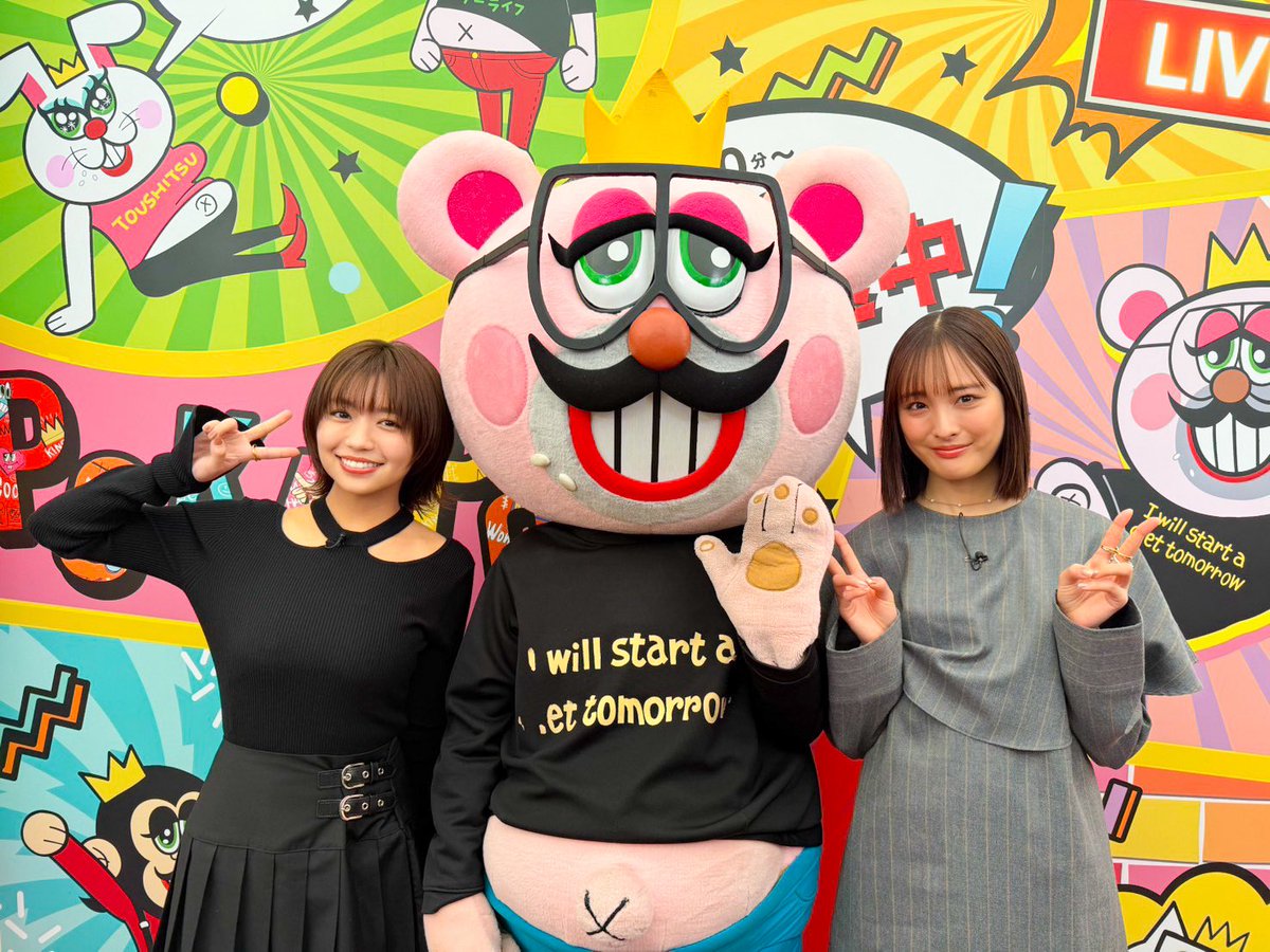 フジテレビ『ぽかぽか』 (@lets_pokapoka) / Posts and Replies / X