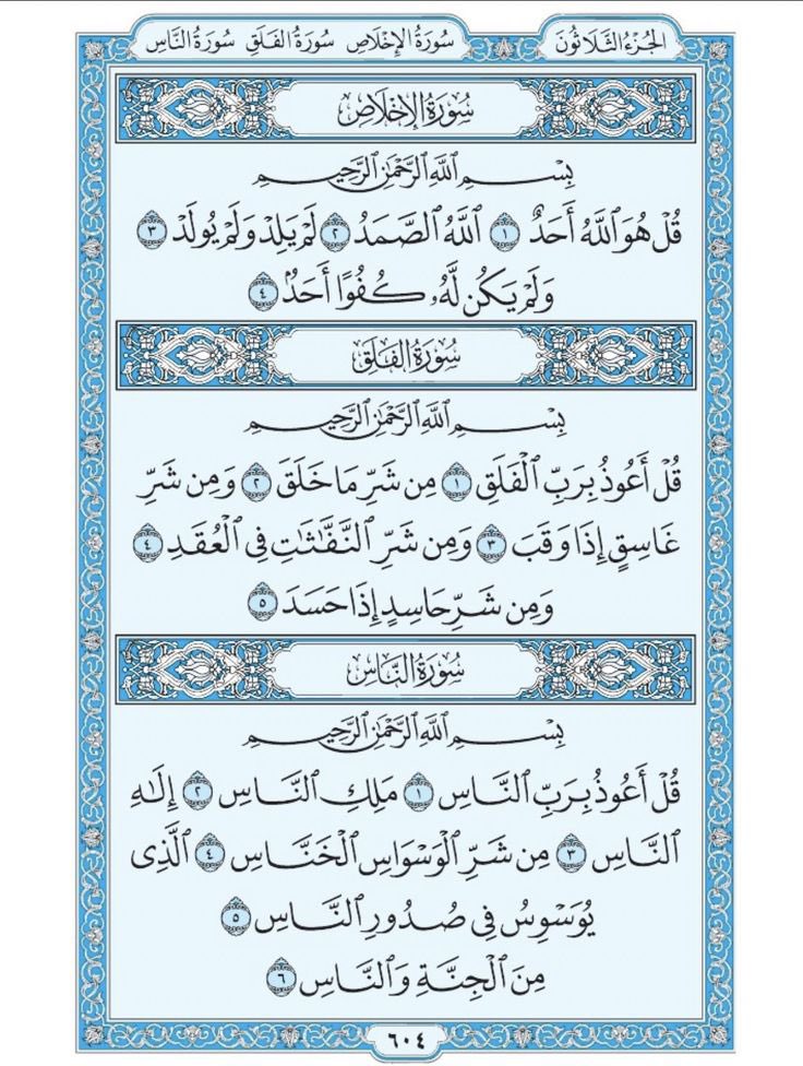Recite and repost Fisabilillahi.