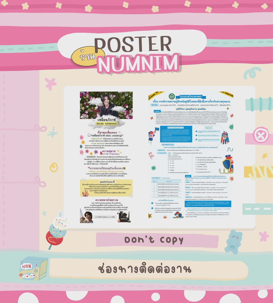 NumNIM help u tweet media