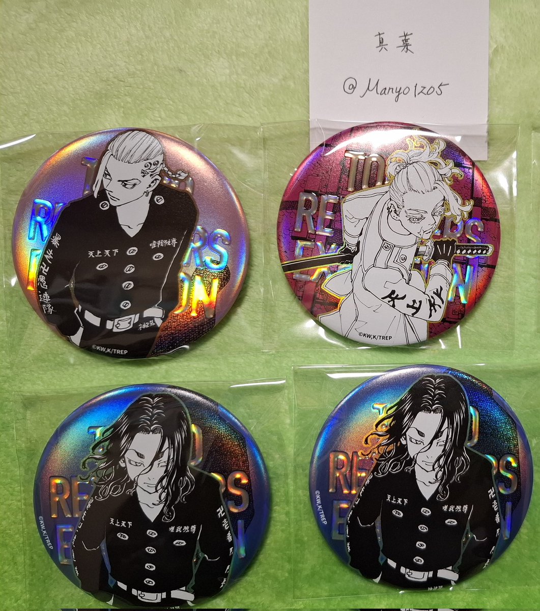交換】東京リベンジャーズ 東リベ 新体験展 台湾 水玉 缶バッジ 譲