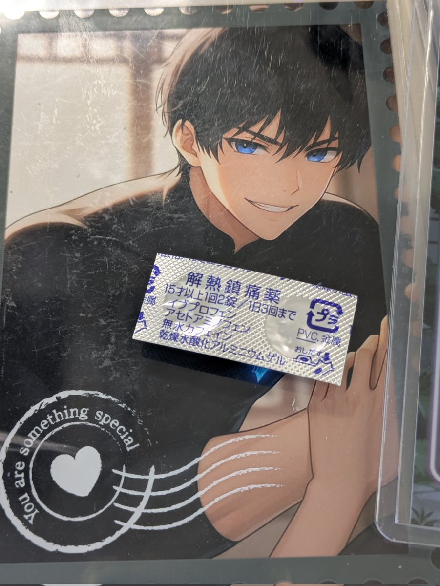 妹から貰った痛み止めの薬を飲んでこの後の後半の仕事に備える💊💪💦